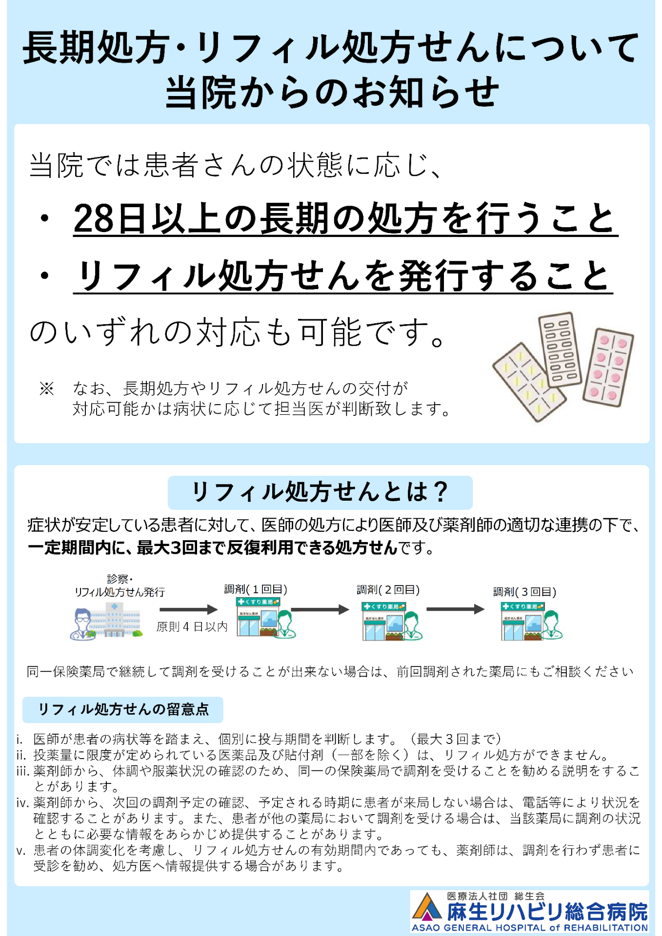 53c44ab692fa918df84fdd46d6e86f4c-1740964950.png